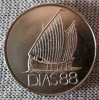 Dias 88 - SAO GREGORIO MARCO 1488