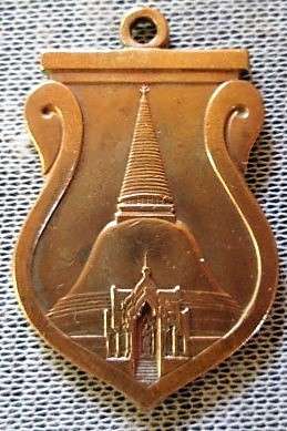 PENDANT