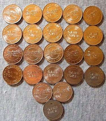 Magic Token