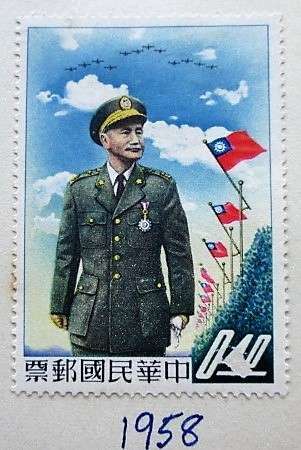 China (1913 - 1958)