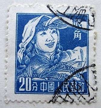 China (1913 - 1958)