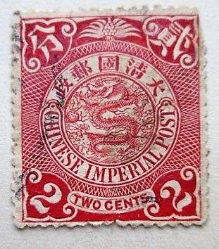China (1913 - 1958)