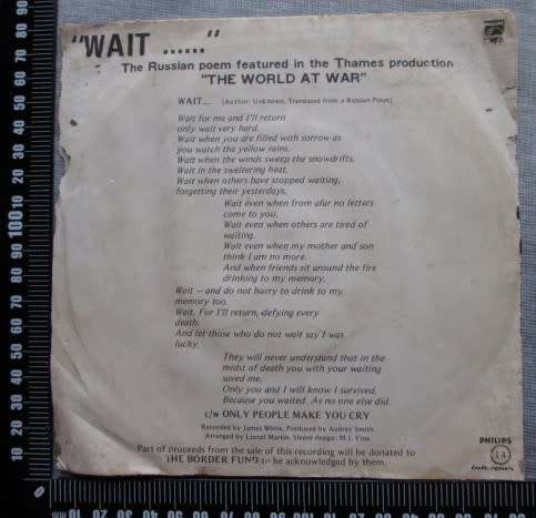 Wait... by James White (Single)