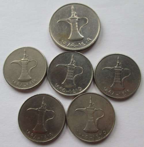 Dirham United Arab Emirates (Lot)