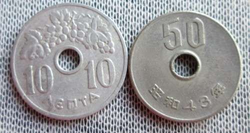 10/50 Yen Japan 1942/43/48/54/66 (x11 Lot)