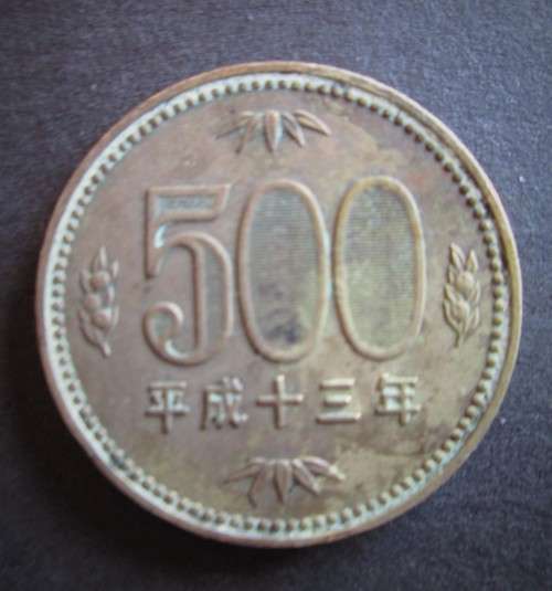 500 YEN COIN