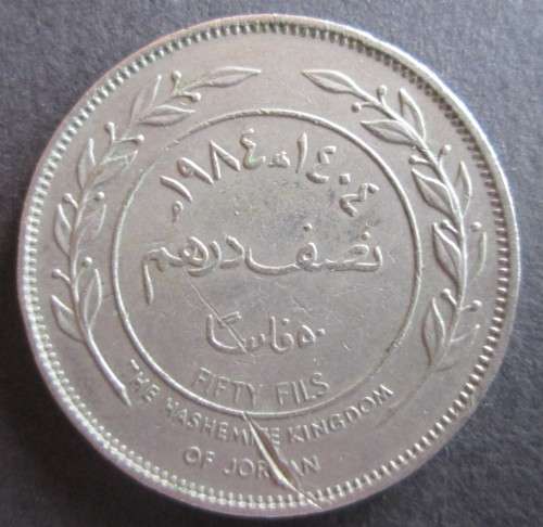 50/100 FILS JORDAN x3 COINS (LOT)