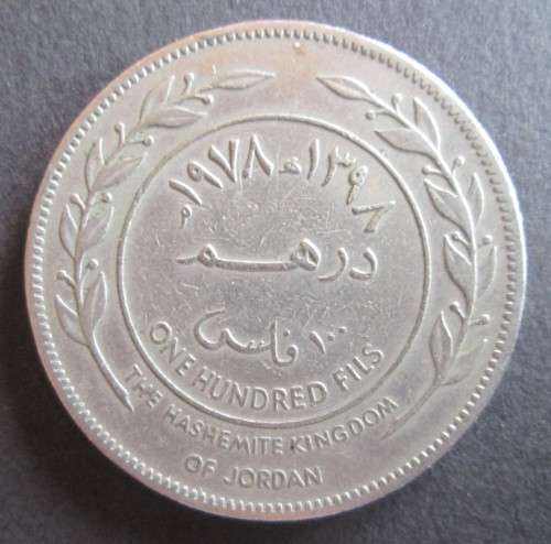50/100 FILS JORDAN x3 COINS (LOT)
