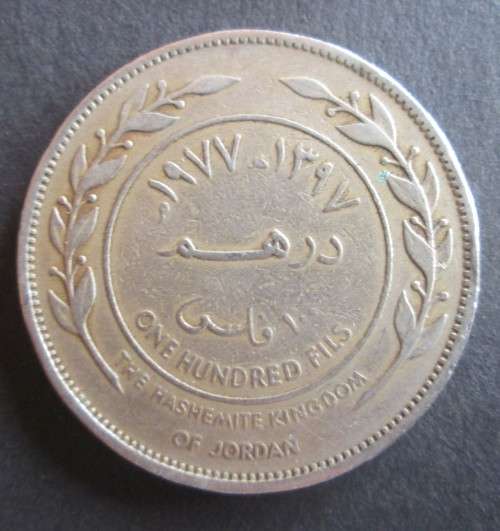 50/100 FILS JORDAN x3 COINS (LOT)