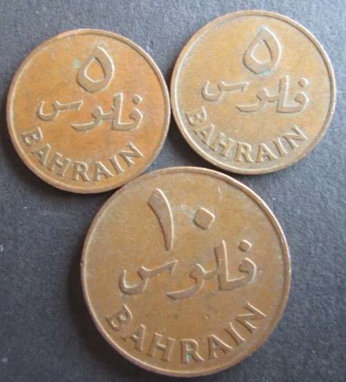 5/10/100 FILS 1992-1995 BAHRAIN x7 COINS (LOT)
