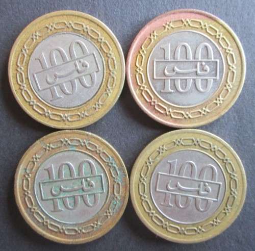 5/10/100 FILS 1992-1995 BAHRAIN x7 COINS (LOT)