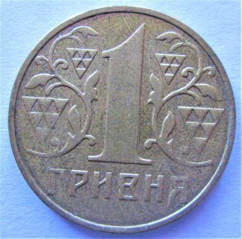 1 HRYVNIA UKRAINE 2002 COIN