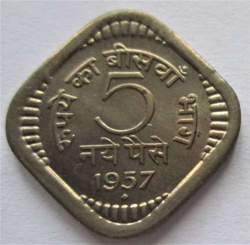 5 PAISE 1957 INDIA COIN