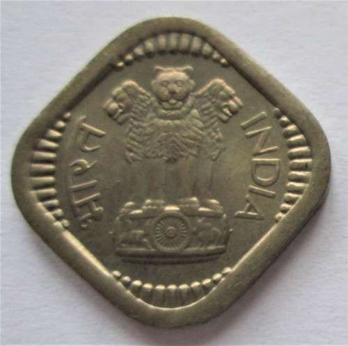 5 PAISE 1957 INDIA COIN