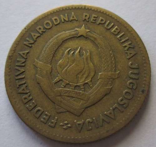 50 ANHAPA 1955 JUGOSLAVIA COIN