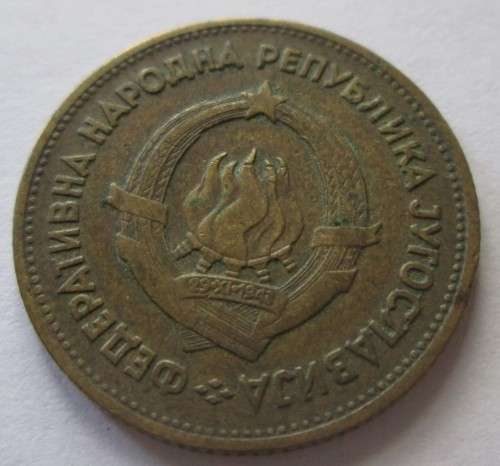 20 DINARA 1955 JUGOSLAVIA COIN