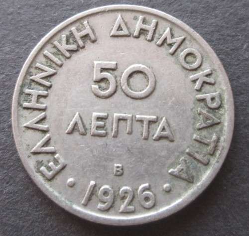 50 LEPTA 1926 GREECE COIN
