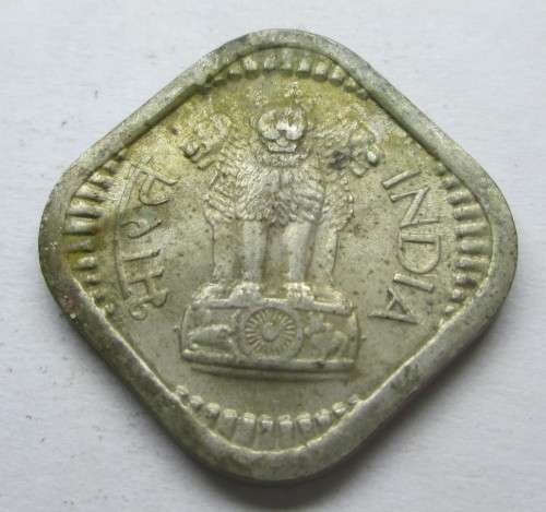 5 PAISE 1957 INDIA COIN - C1844