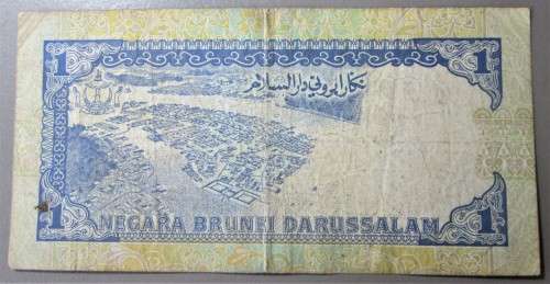 I RINGGIT 1989 BRUNEI DARUSSALAM BANKNOTE SERIAL No BI 172714 - RAKN/111