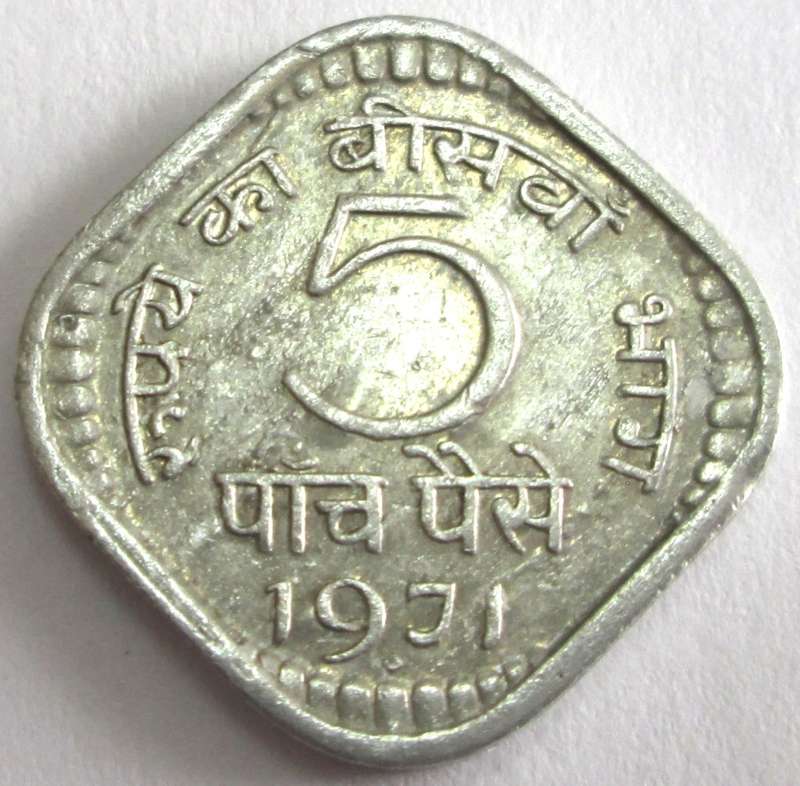 1971 India 5 Paise