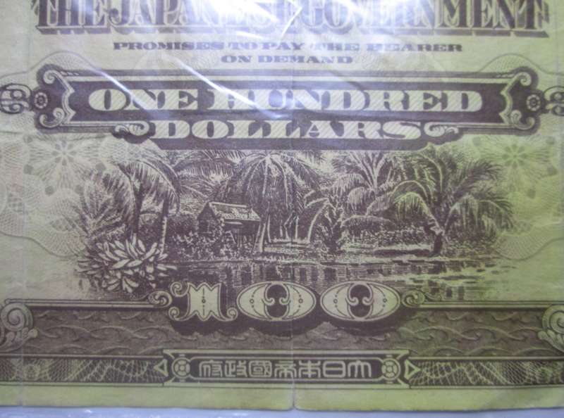 1944 Malaya Japanese Occupation 100 Dollars