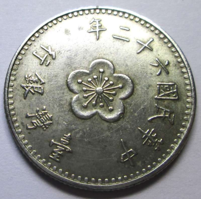 1960 - 1980 Taiwan 1 Dollar
