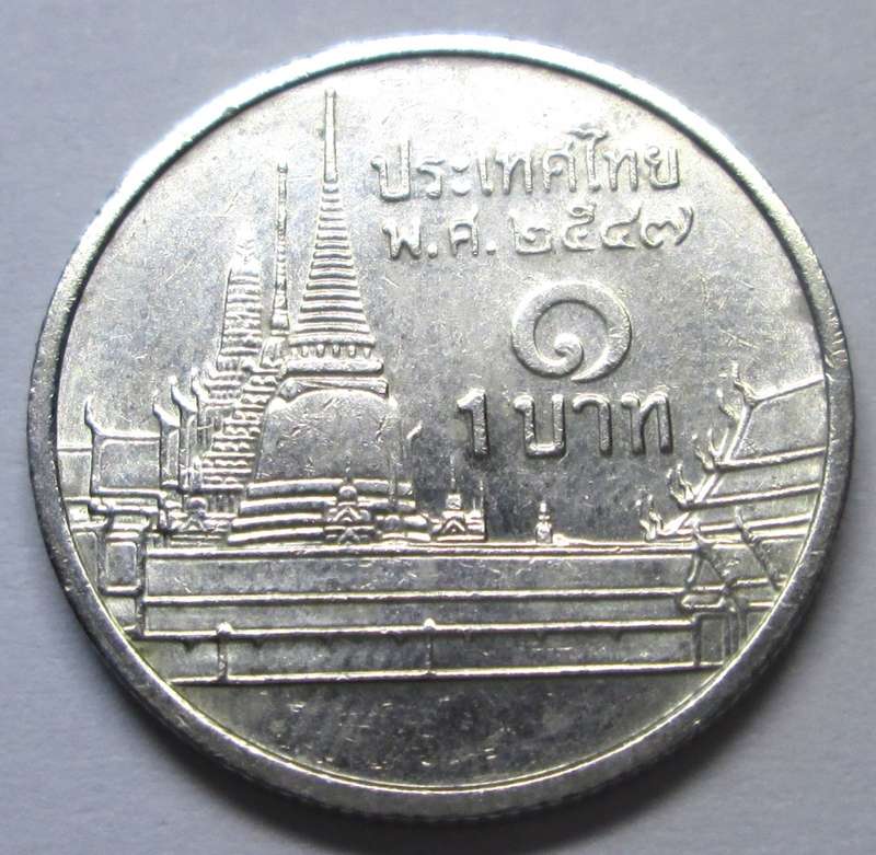 2006 Thailand 1 Baht