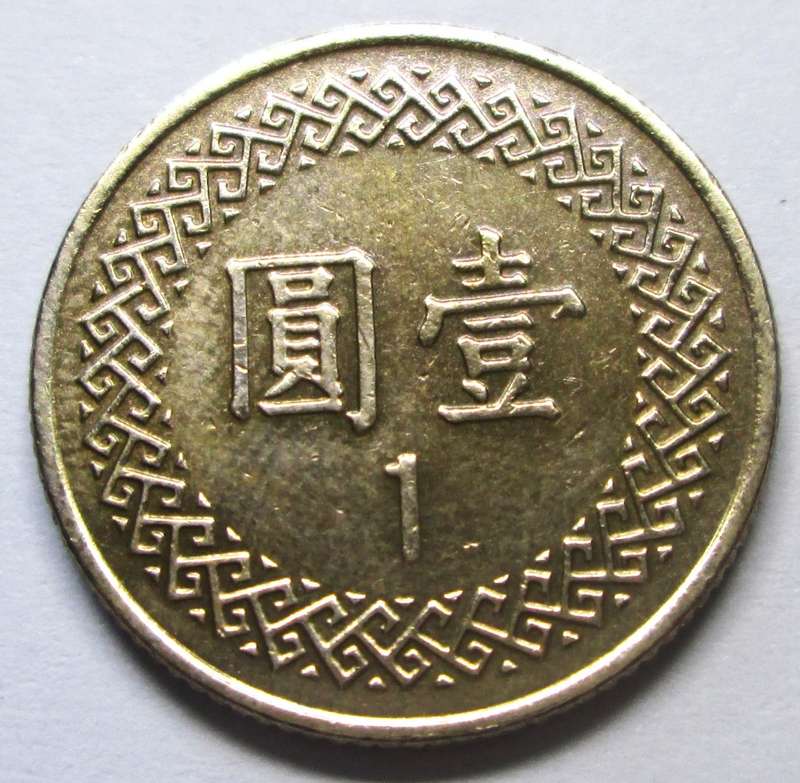 2009 Taiwan 1 Yuan
