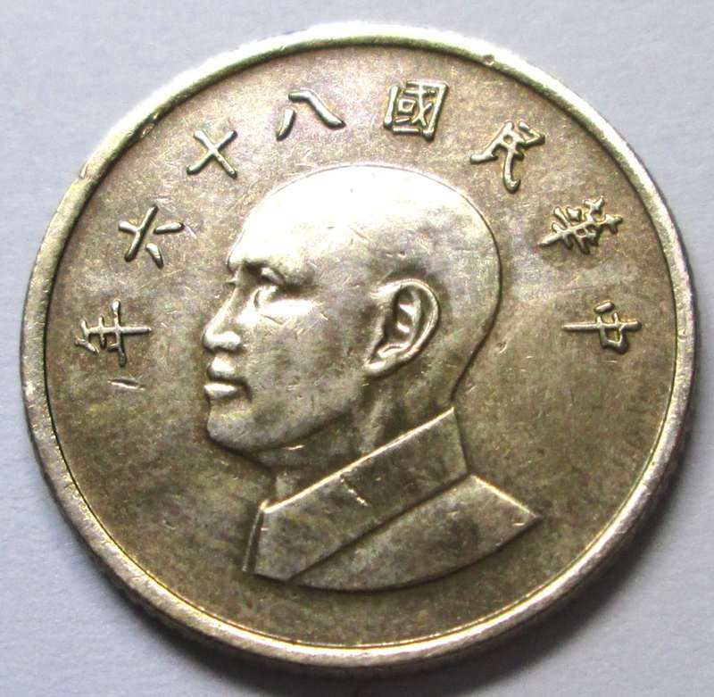 2009 Taiwan 1 Yuan