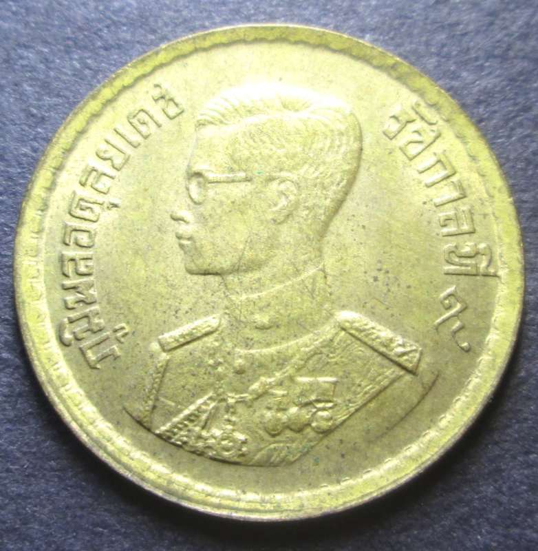 1950 Thailand 5 Satang