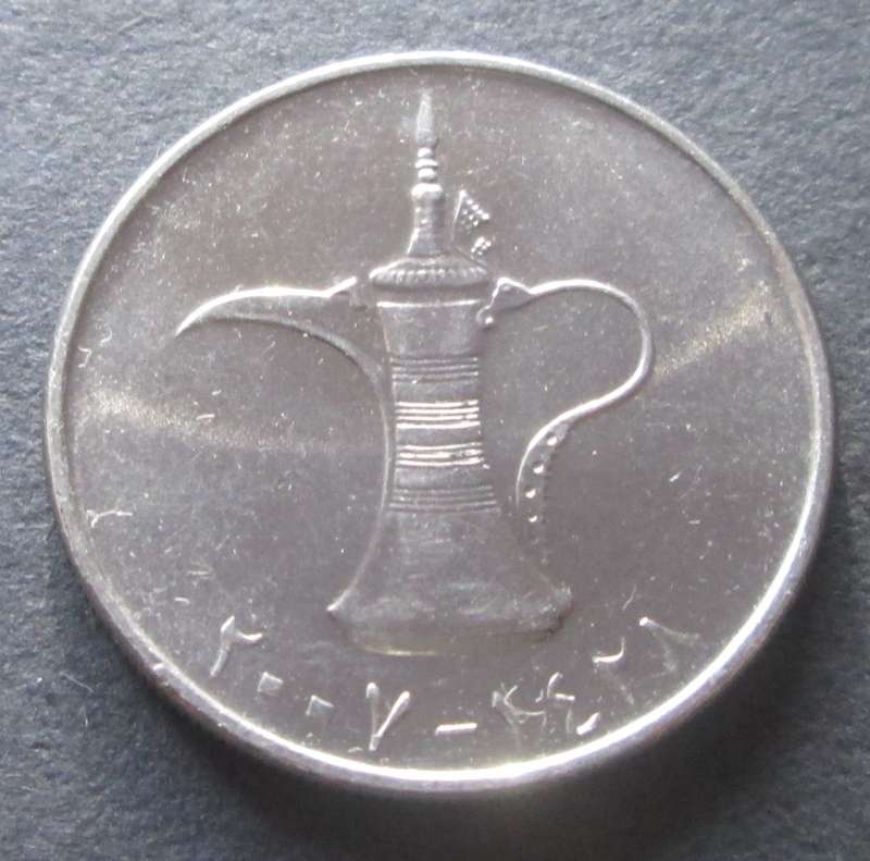 1973 - 1989 United Arab Emirates 1 Dirham