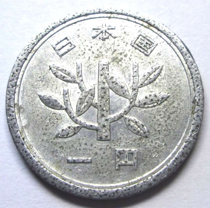 1987 Japan 1 Yen
