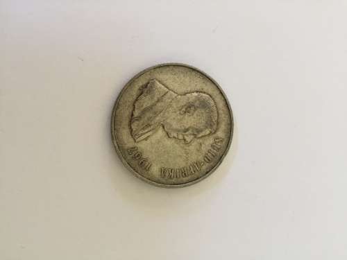 1967 Silver R1