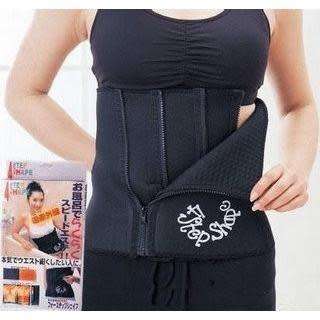 4 Step Sauna Belt