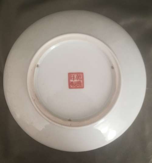 Antique Chinese Famille Rose Porcelain Decorative Pair Plates