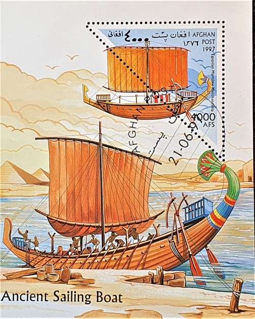 Ship Themed Stamp Collection Sale. Starting at R1. All in mint condition.This auction is for 5 items