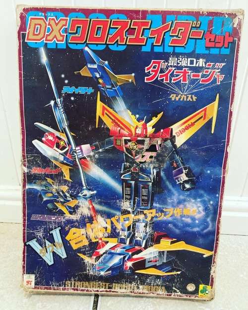 DAIOJA SIX UNION DX Cross Ader set by CLOVER Toys Japan
