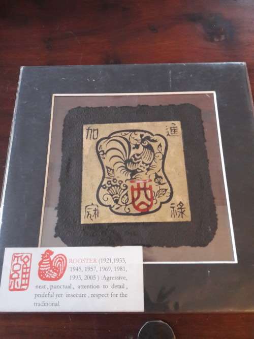 Chinese Rooster art by at wong