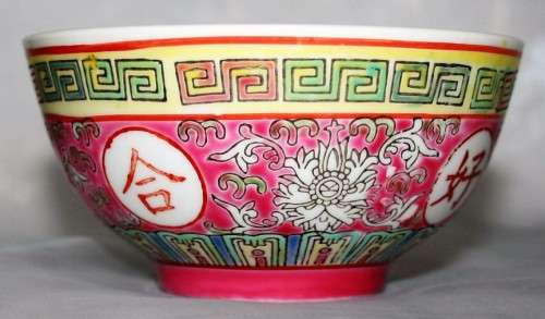 WOW FOUR - Vintage Chinese JINGDEZHEN Longevity Family Rose Rice/Soup Bowl - BID PER EACH