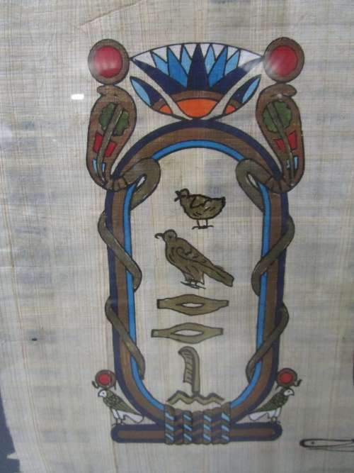 A FANTASTIC FRAMED EGYPTIAN PAPYRUS BEHIND GLASS