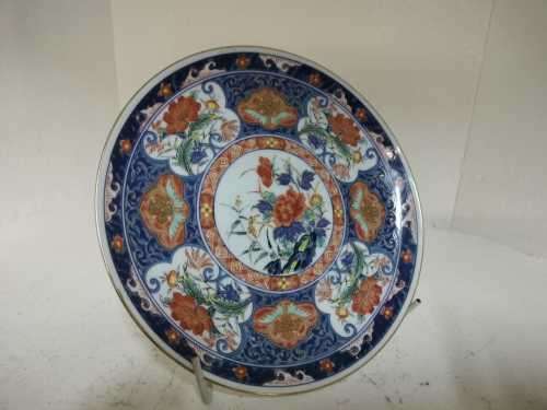 Japanese Imari Plate 16cm