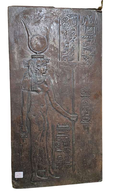 Ancient Egypt Hammered Copper Wall Plaque