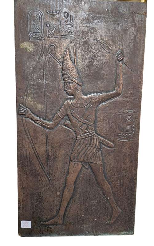 Ancient Egypt Hammered Copper Wall Plaque