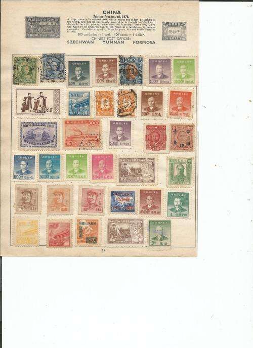 WORLD STAMPS - CHINA, GREAT BRITAIN, INDONESIA, LIECHTENSTEIN & USA