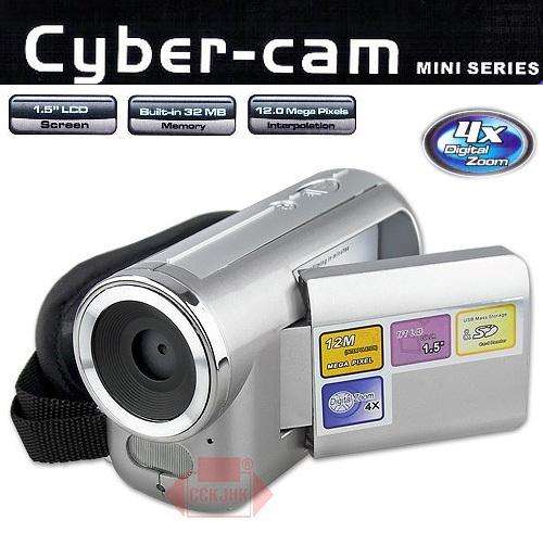 MINI 12MP DV DIGITAL VIDEO CAMCORDER