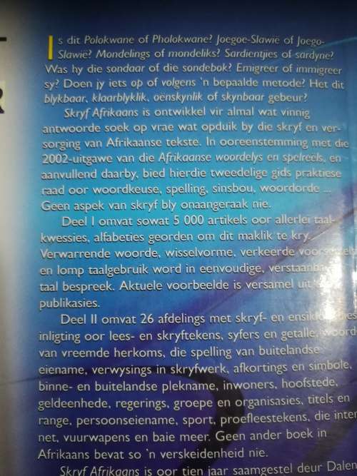 SKRYF AFRIKAANS van A tot Z PHAROS Die essensiele gids vir taalgebruikers  DALENE MULLER