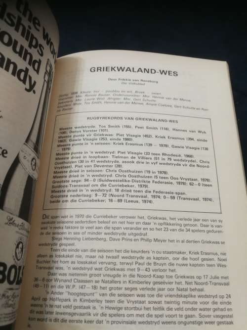 S A RUGBY WRITERS Toyota JAARBOEK 1983 Annual QUINTUS van ROOYEN