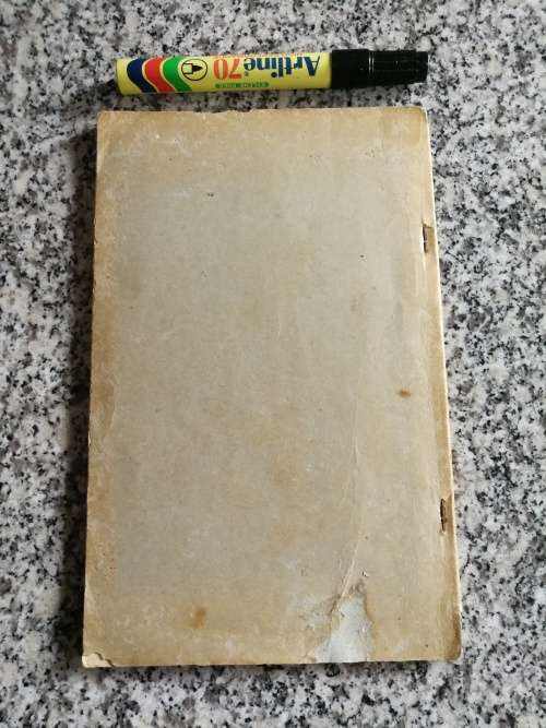 The SILVICULTURE of BLACK WATTLE by B P SHERRY  1947  note poor condition( Forrestry Timber Farming