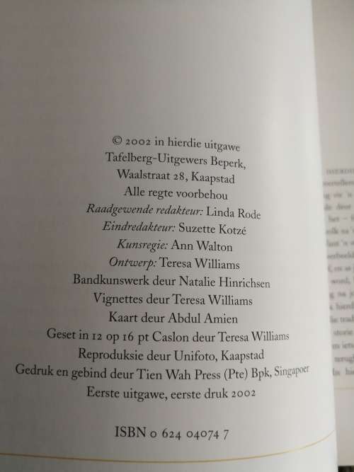 DIE MADIBA BOEK NELSON MANDELA SE GUNSTELING STORIES VIR KINDERS ( Nelson Mandela kinderboek )