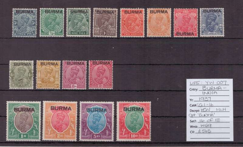 Burma (India) stamps, 1937, KGV, MLH, Opt BURMA, SG1-16, 16 of 18 set, Est £565/R13275, Ask R3300
